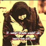 غــرور وکبــريآء اصدقاء 1