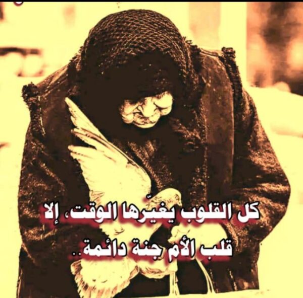 غــرور وکبــريآء اصدقاء 1