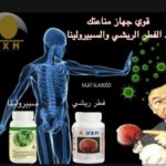 العمل من الجوال مع رائدة الأعمال أأم غيمة 4