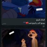 هستناك بڪرا ولو مجتش بڪرا  فڪل الأيام بڪرا لحد ما تيجي 𐚁