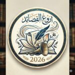 عام  1