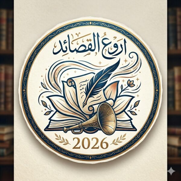 عام  1