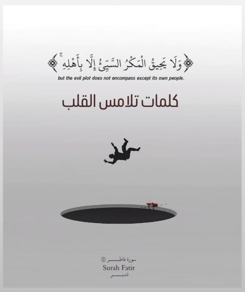 اليمن العراق 1