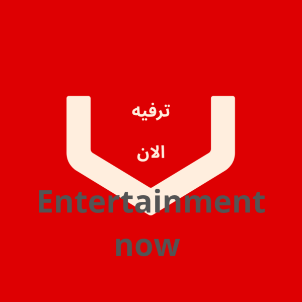 ملوك تختيم الالعاب العربي 1