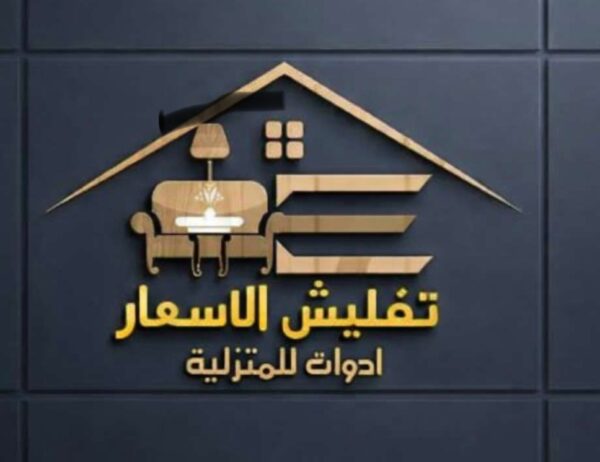 تفليش الاسعار 1