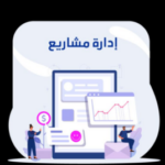 اليمن الحديدة 4