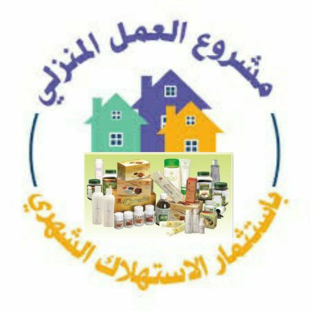 مشروع عمل منزلي 1