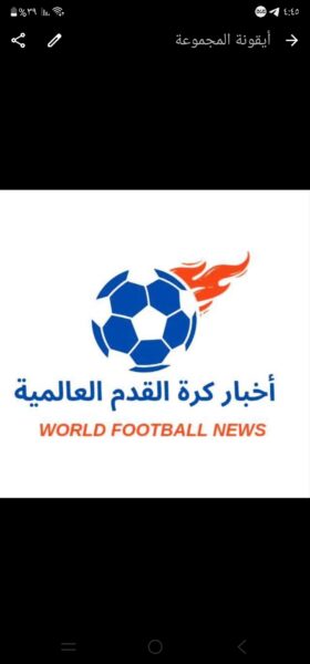 مباريات الكورة العالمية 5
