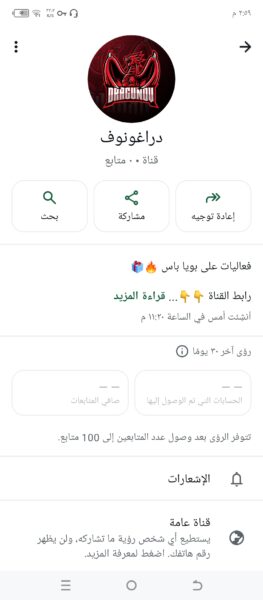 دراغونوف k
