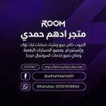 بيع وشراء 7