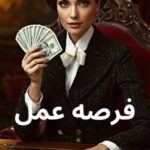 شغل من البيت 7