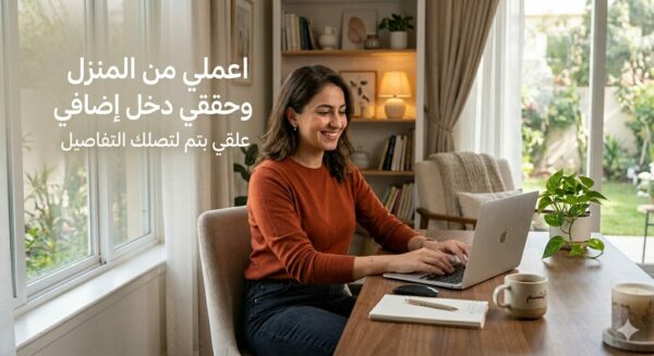 قرارك يصنع المستقبل 1