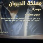 حوارت شباب 1