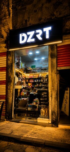 DZRT sweets 1