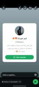تقيم صورتك حلوه ولا لا 1