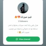 تقيم صورتك حلوه ولا لا 1