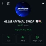AMTHAL SHOP 4