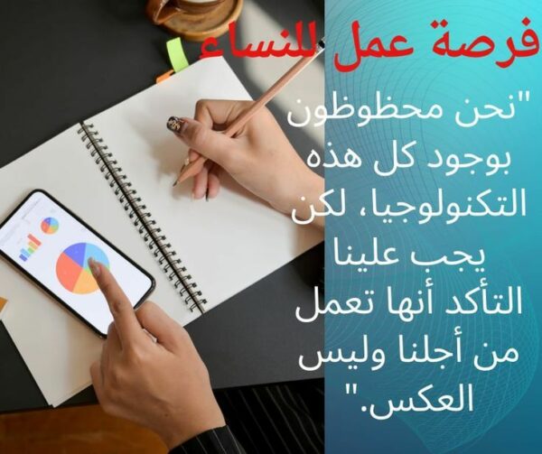 فكره تتحول لثروه 1