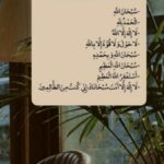 قررب الحميع 1