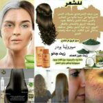 أكتشفي سرأناقتك للفتيات 1