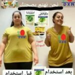 للسيدات أكتشفي الثراء وأحصل على المفاجأة 1