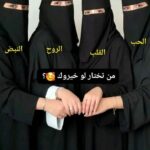 قروب الجميلات للبنات فقط تعارف وسوالف 1
