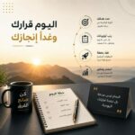 العمل من الجوال مع رائدة الأعمال أأم غيمة 2