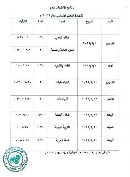 طالب تاسع 1