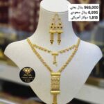 عشان خاطري 1