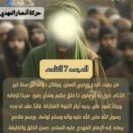 بسم الله الرحمن الرحيم  إخواني  الكرام  تهتم هذه المجموعة بعلم أشراط الساعة وأحداث آخر الزمان
