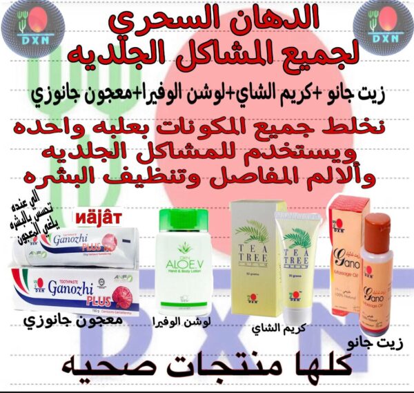 أكتشفي سرأناقتك 3