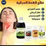 أكتشفي الثراء وأحصل على المفاجأة 1
