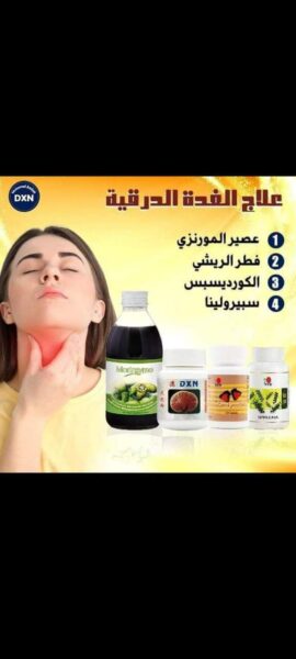 أكتشفي الثراء وأحصل على المفاجأة 1