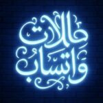 حالات واتساب 7