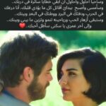 بالحب اتجمعنا 1