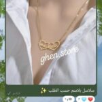 Ghen Store 1