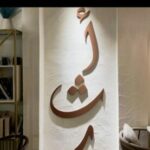 عبارات دينية واقتباسات 1