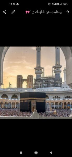 قناه دينيه 1