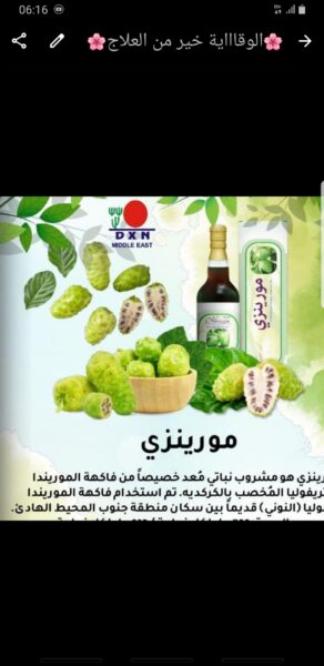 الوقاية خير من العلاج 1
