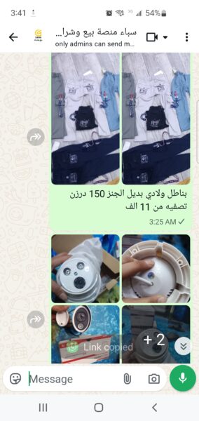 منصة سباء 2