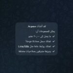 سارع في الربح المالي 2