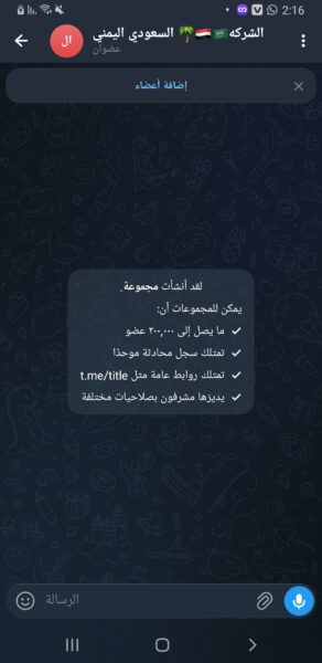 سارع في الربح المالي 3