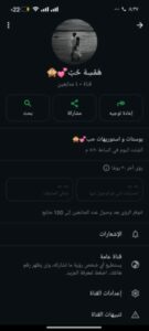 بوستات حب 1