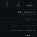 بوستات حب 1