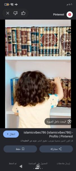 أهل السنة والجماعة 4
