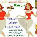 العمل من الجوال مع رائدة الأعمال أأم أيمن 1
