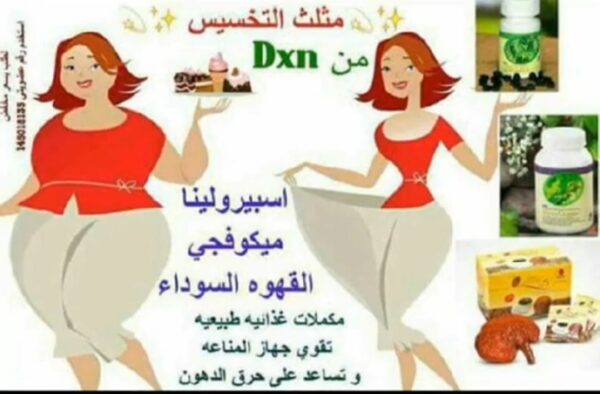العمل من الجوال مع رائدة الأعمال أأم أيمن 1