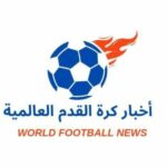 مباريات الكورة العالميه 1