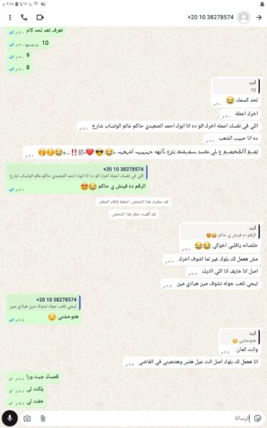 رغي ي حب 1