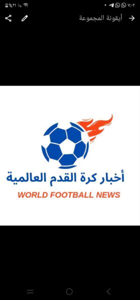 مباريات الكورة العالمية 3